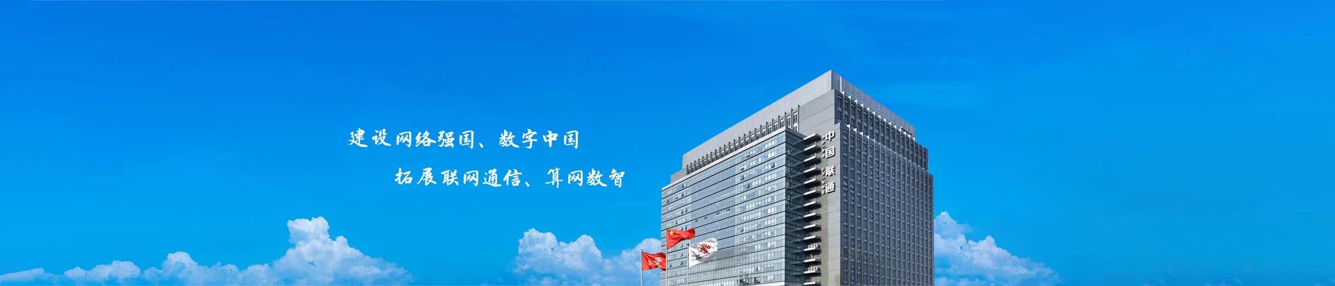 梁溪区联通宽带