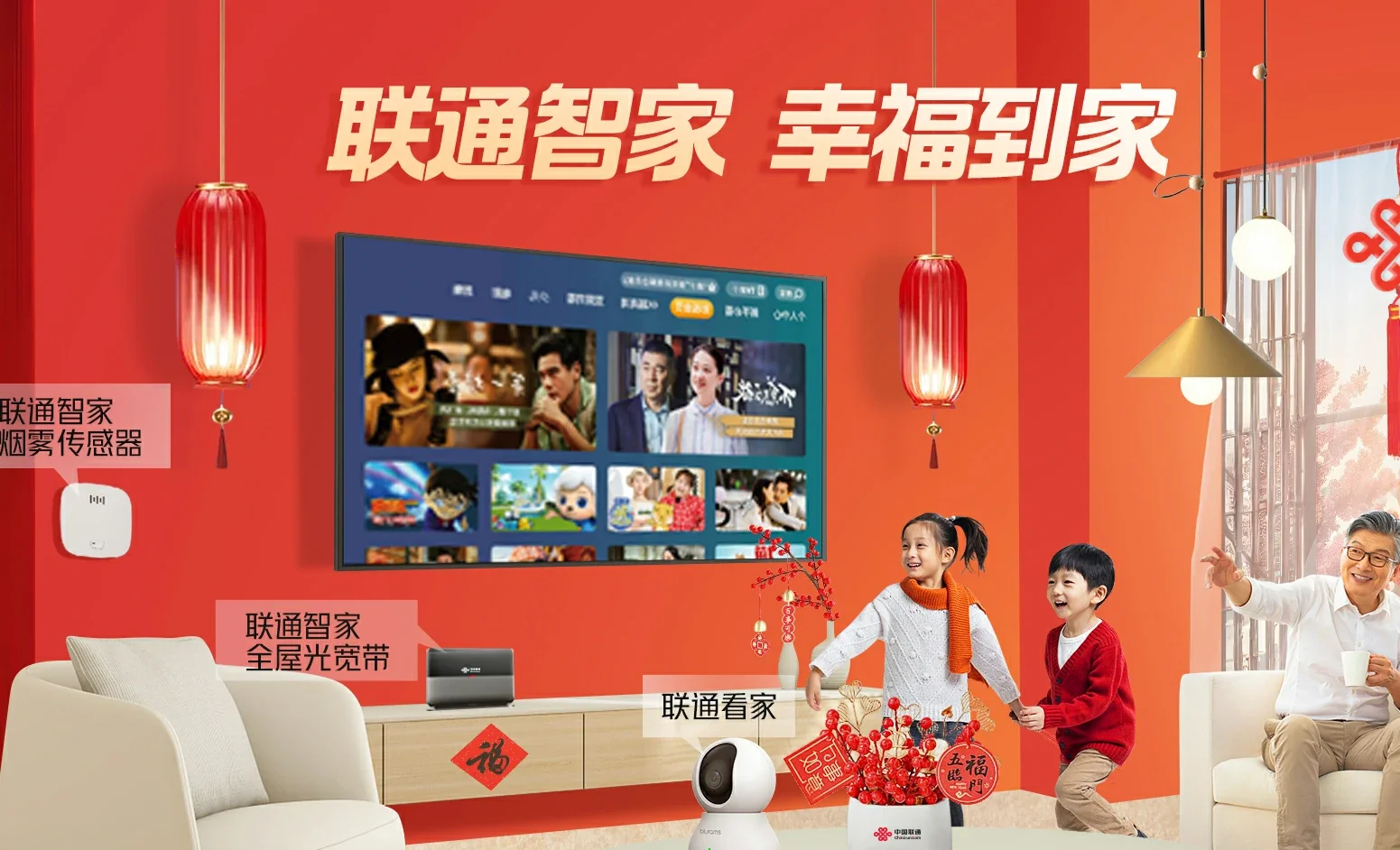 梁溪区中国联通