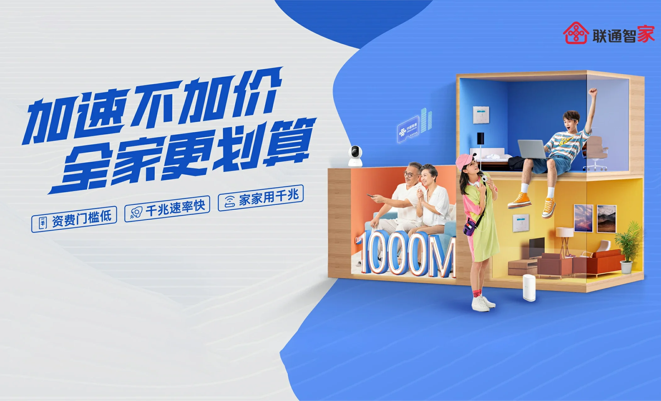 梁溪区中国联通